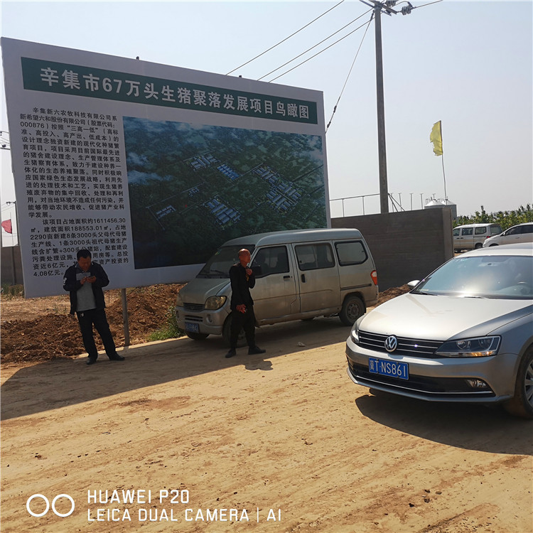 辛集市67萬頭生豬聚落采購冀春鋼三柱散熱器