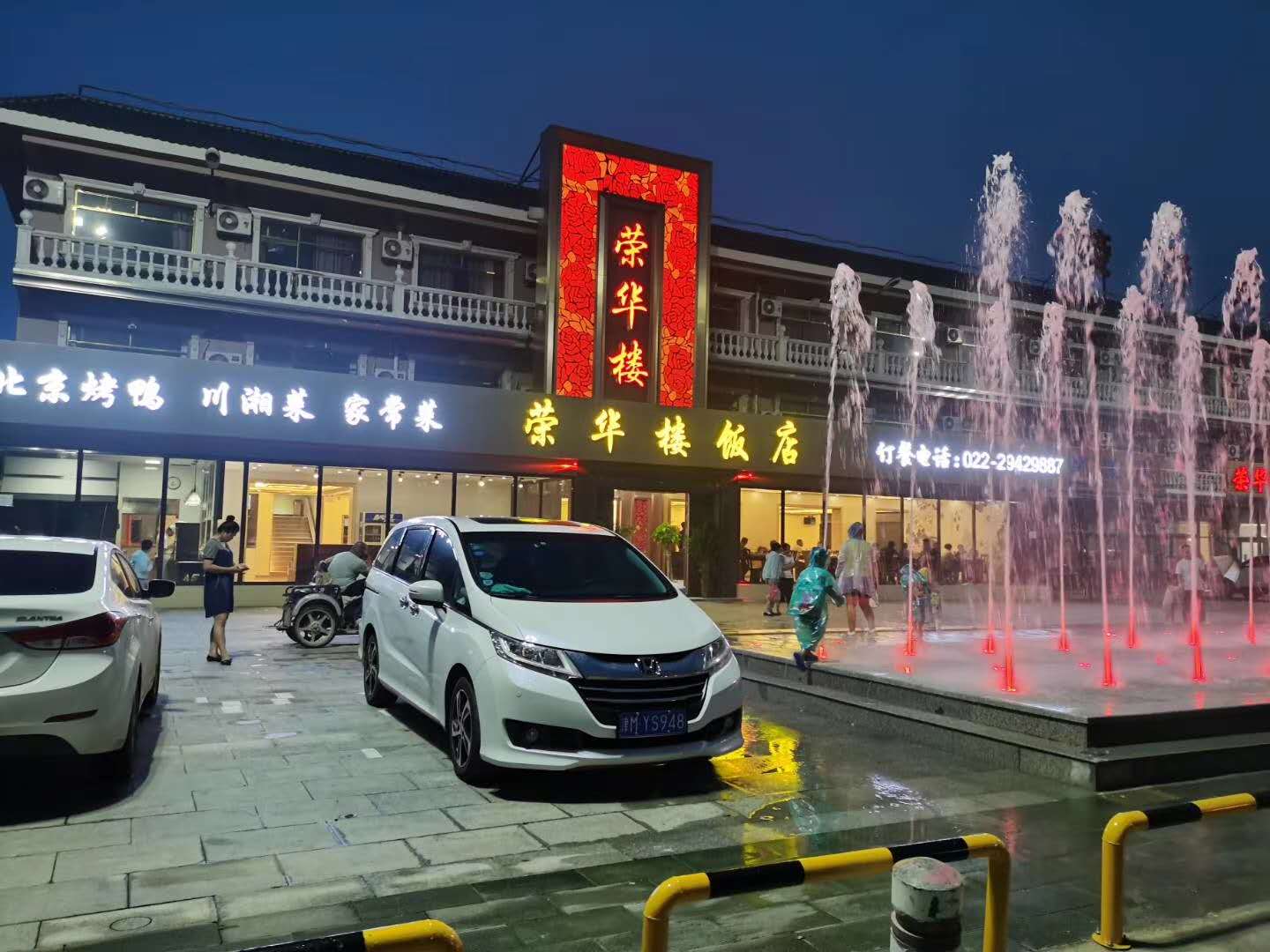 廊坊榮華樓飯店選用我司內腔無沙噴塑鑄鐵散熱器